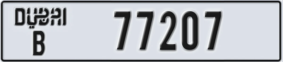 UAE License Plate Dubai B 77207