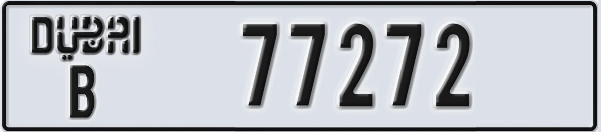 UAE License Plate Dubai B 77272
