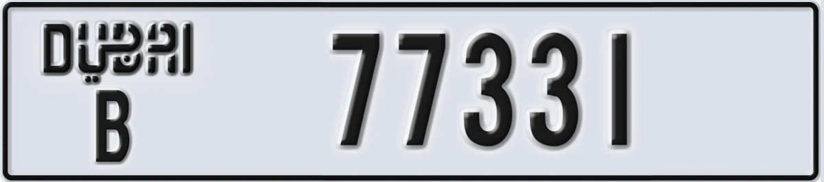 UAE License Plate Dubai B 77331