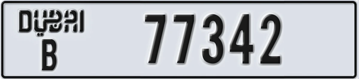 UAE License Plate Dubai B 77342