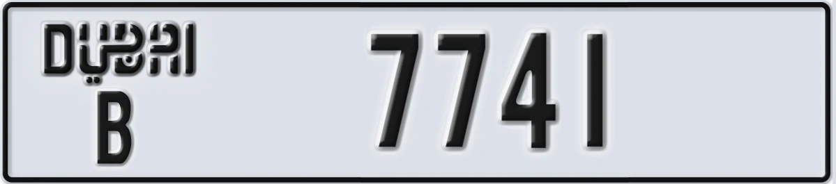 UAE License Plate Dubai B 7741