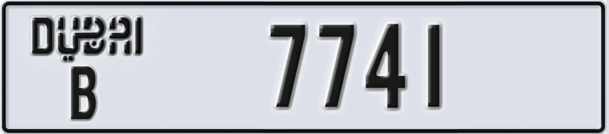 UAE License Plate Dubai B 7741