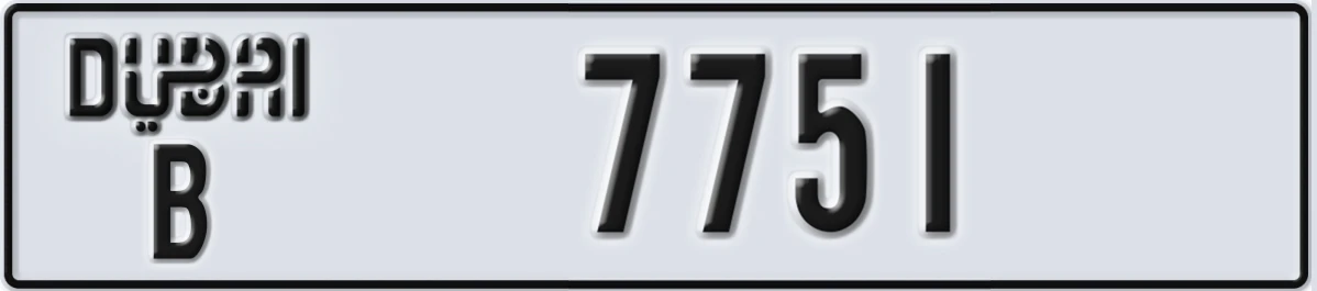 UAE License Plate Dubai B 7751
