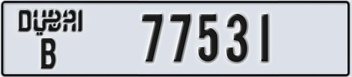 UAE License Plate Dubai B 77531