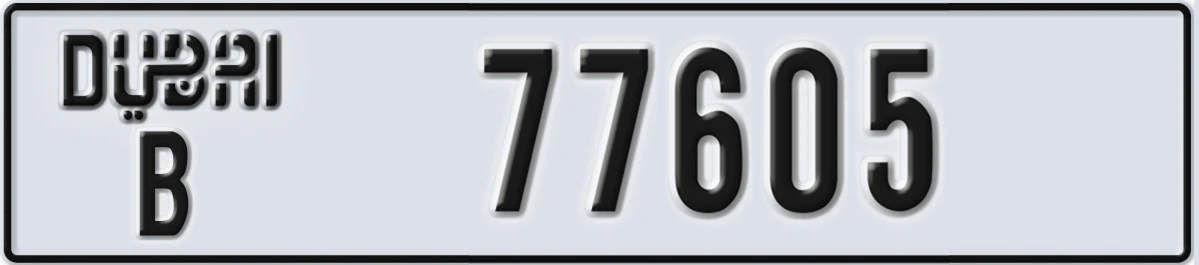 UAE License Plate Dubai B 77605