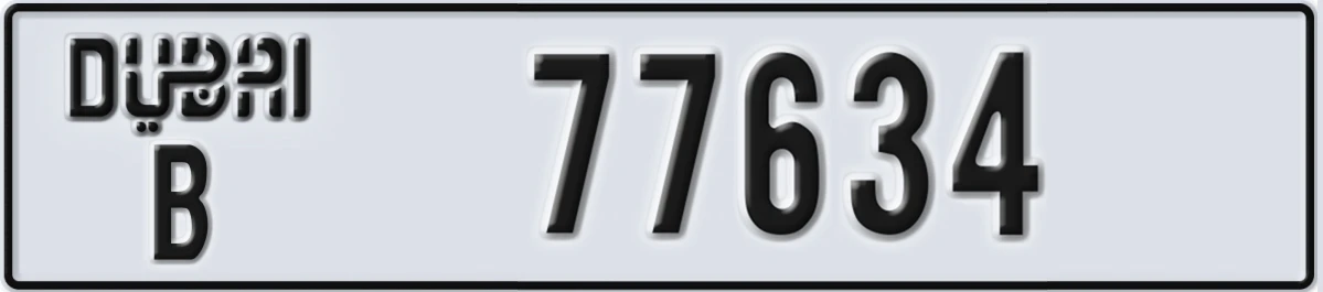 UAE License Plate Dubai B 77634