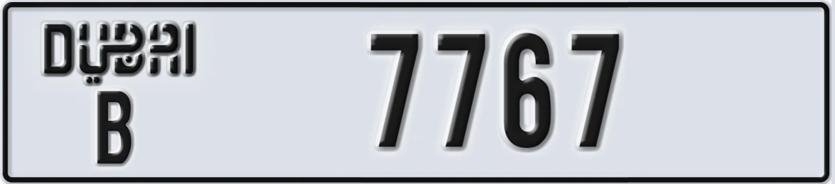 UAE License Plate Dubai B 7767