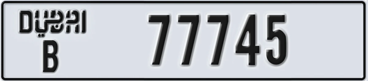 UAE License Plate Dubai B 77745
