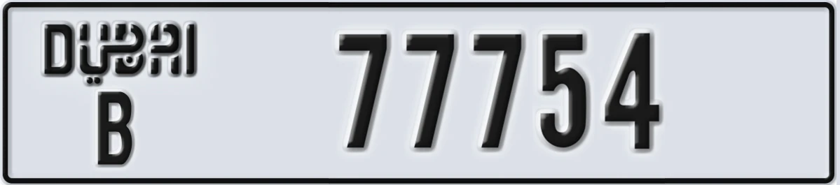 UAE License Plate Dubai B 77754
