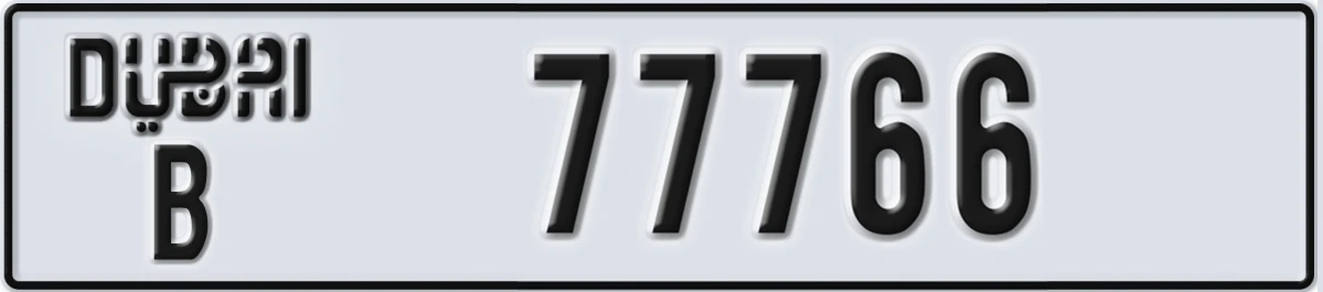 UAE License Plate Dubai B 77766