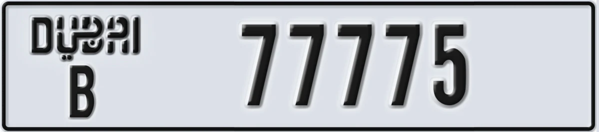 UAE License Plate Dubai B 77775
