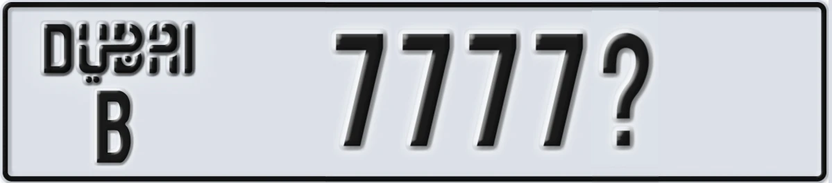 UAE License Plate Dubai B 7777X