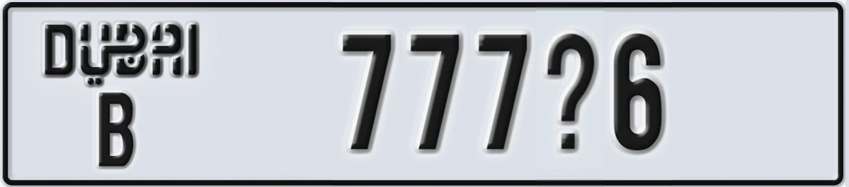 UAE License Plate Dubai B 777X6