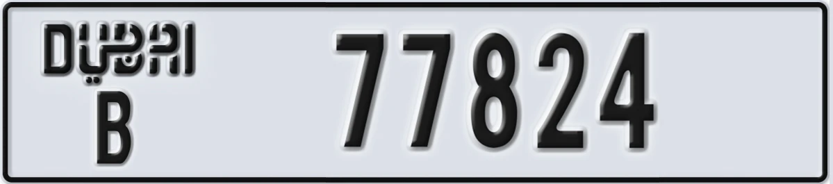 UAE License Plate Dubai B 77824