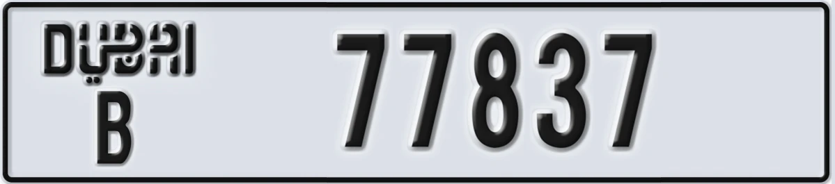 UAE License Plate Dubai B 77837
