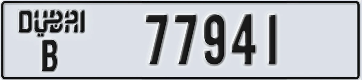 UAE License Plate Dubai B 77941