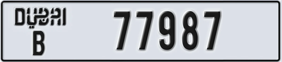 UAE License Plate Dubai B 77987