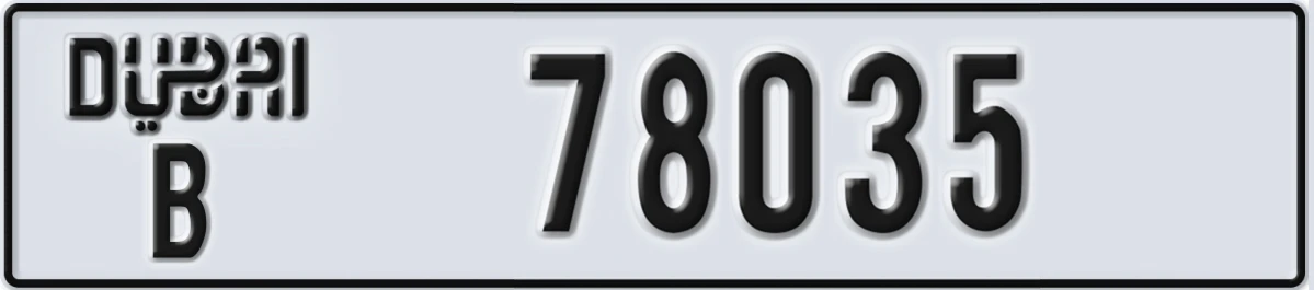 UAE License Plate Dubai B 78035