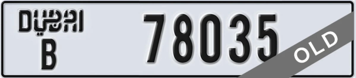 UAE License Plate Dubai B 78035