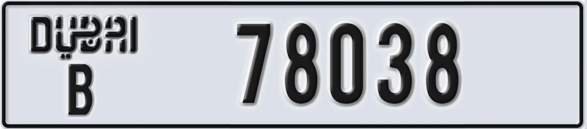 UAE License Plate Dubai B 78038