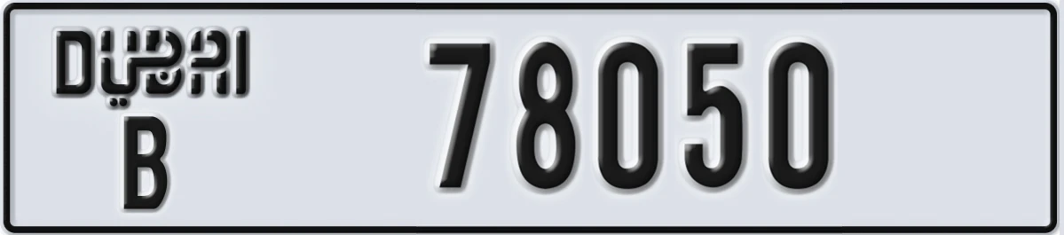 UAE License Plate Dubai B 78050