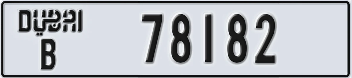 UAE License Plate Dubai B 78182