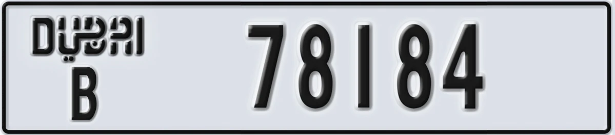 UAE License Plate Dubai B 78184