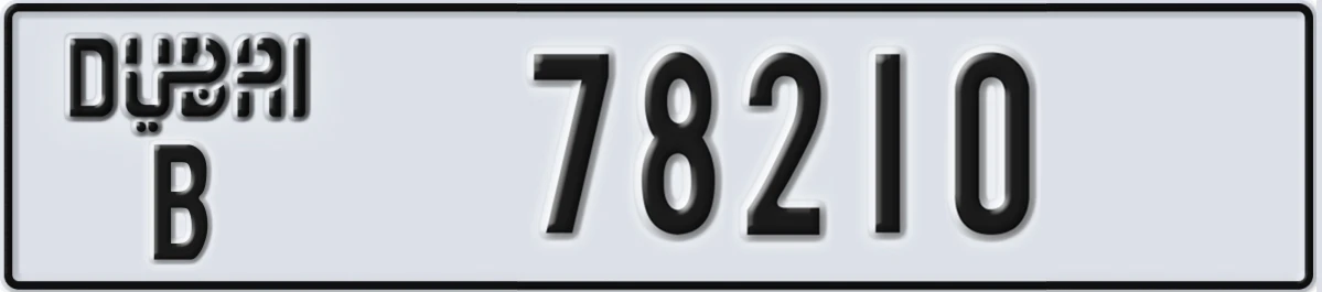UAE License Plate Dubai B 78210