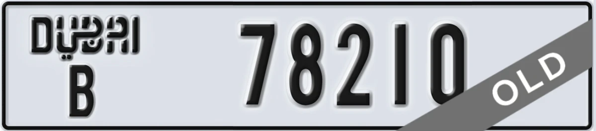 UAE License Plate Dubai B 78210