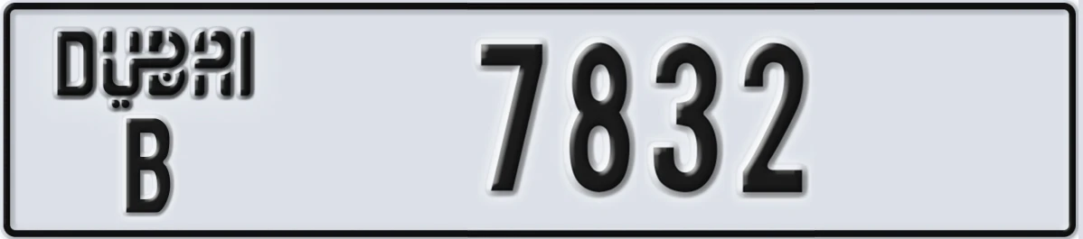 UAE License Plate Dubai B 7832