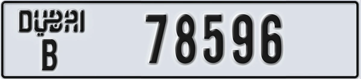 UAE License Plate Dubai B 78596