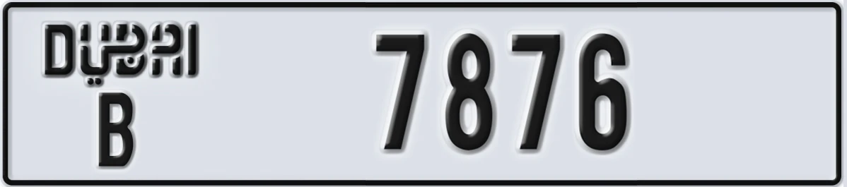 UAE License Plate Dubai B 7876
