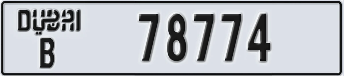 UAE License Plate Dubai B 78774