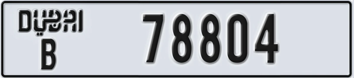 UAE License Plate Dubai B 78804