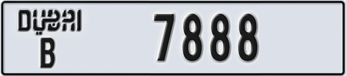 UAE License Plate Dubai B 7888