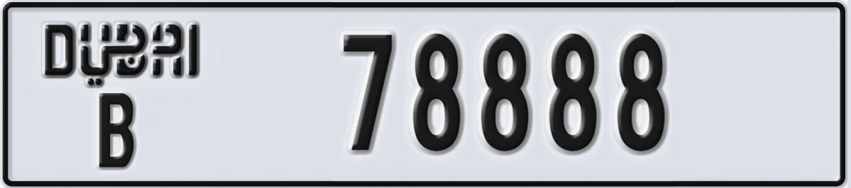 UAE License Plate Dubai B 78888