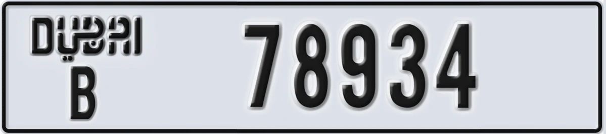 UAE License Plate Dubai B 78934