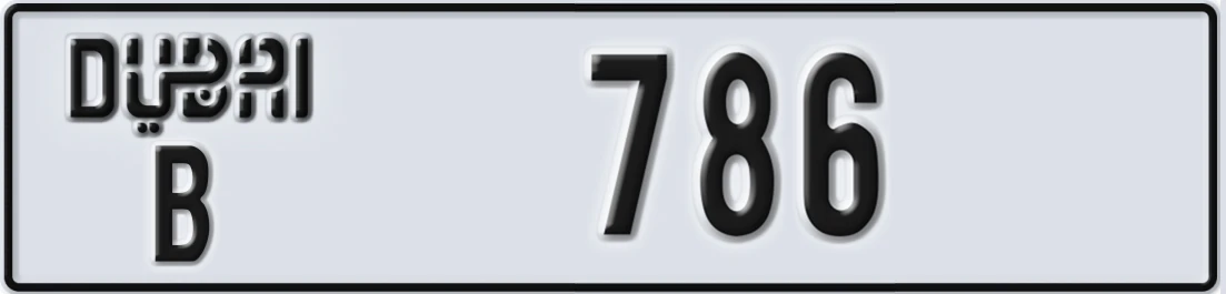 UAE License Plate Dubai B 78X6