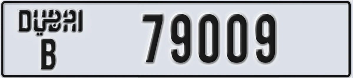 UAE License Plate Dubai B 79009