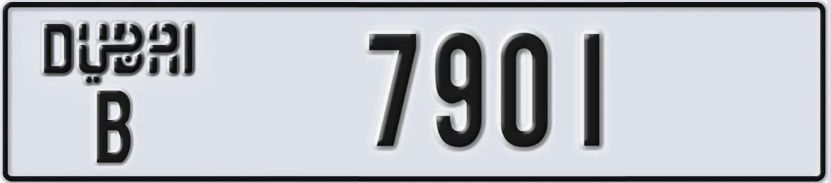UAE License Plate Dubai B 7901