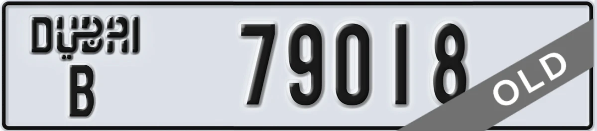 UAE License Plate Dubai B 79018