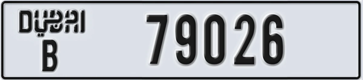 UAE License Plate Dubai B 79026