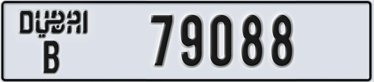 UAE License Plate Dubai B 79088
