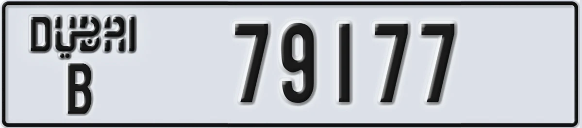 UAE License Plate Dubai B 79177