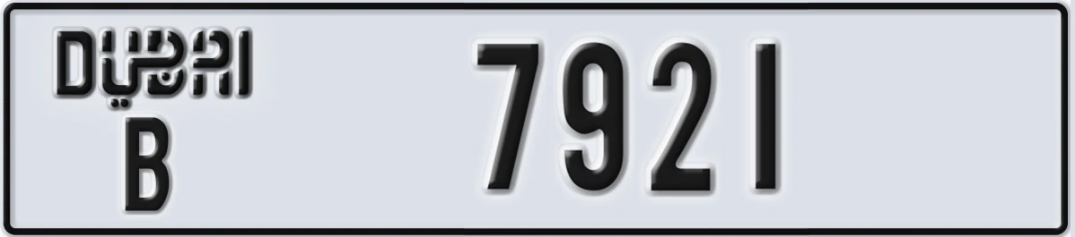 UAE License Plate Dubai B 7921
