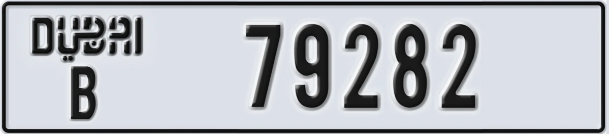 UAE License Plate Dubai B 79282