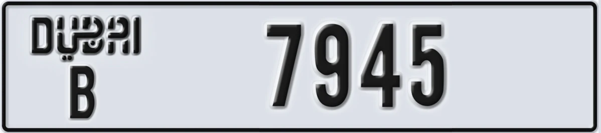 UAE License Plate Dubai B 7945