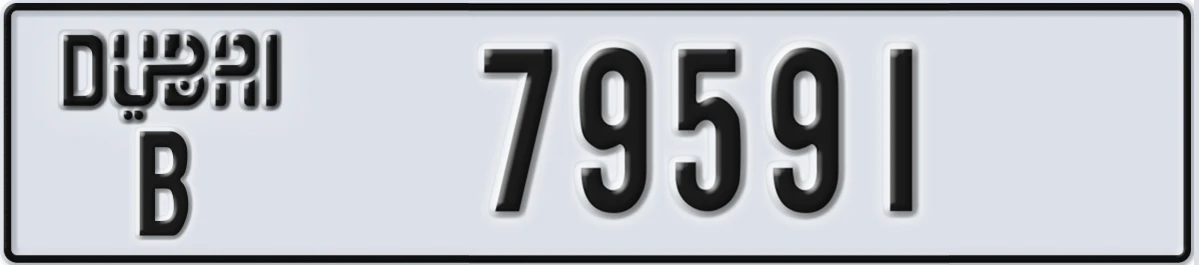 UAE License Plate Dubai B 79591