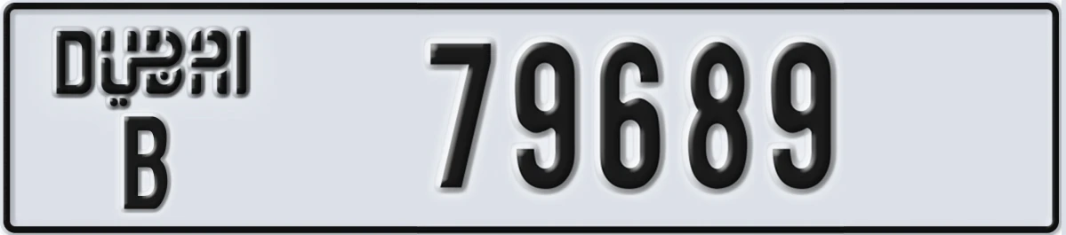 UAE License Plate Dubai B 79689