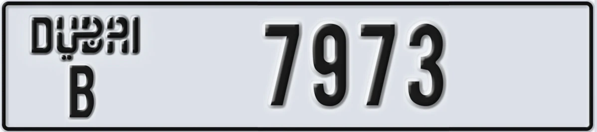 UAE License Plate Dubai B 7973